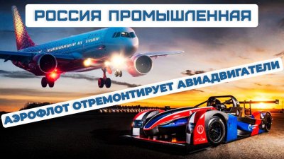 Обзоры изобретений и новости технологий