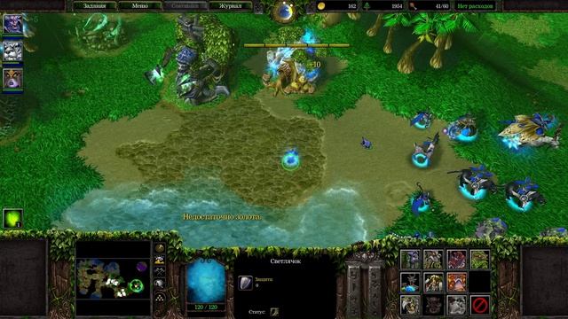 Сведение счётов ➤ Warcraft III: The Frozen Throne ➤ №4 смотреть онлайн