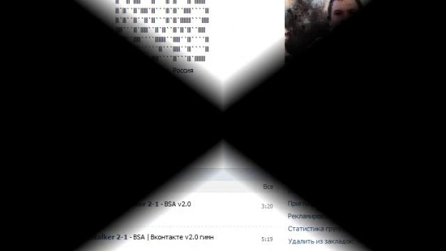 BSA креатив v3 0 последняя версия смотреть онлайн