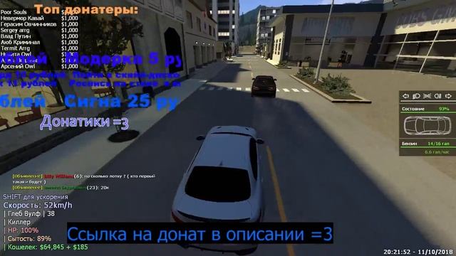 Стрим по Garry’s mod | Играем на Торонто| Новые настройки!