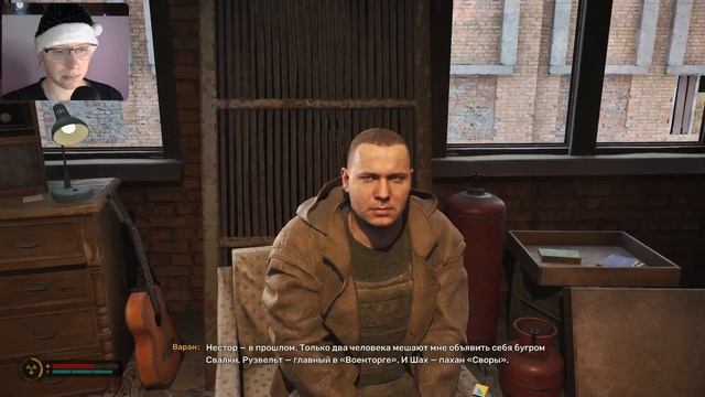 Отчистил бар Свободы 🎮 STALKER 2 Heart of Chornobyl #14