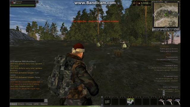 Прохождение квестов Часть 7 SZone Online смотреть онлайн