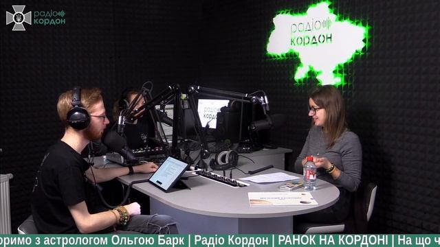 РАНОК НА КОРДОНІ: Ольга Барк