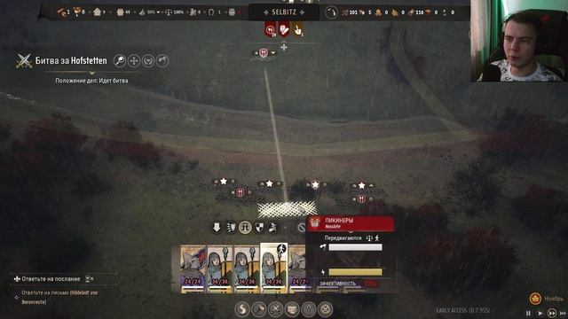 Manor Lords ➤ Финальная Битва  ➤ Выиграл Игру #manorlords