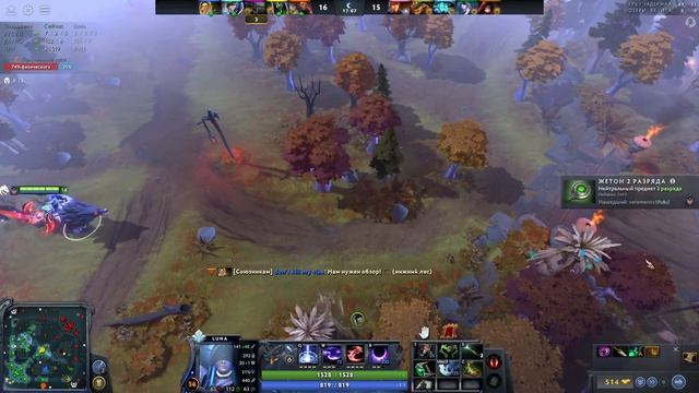 Cамый сильный герой на керри Luna Dota 2 7.37c смотреть онлайн