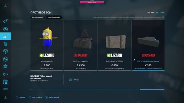 Продолжаем навозные мутки - Село Ягодное #43.5 смотреть онлайн