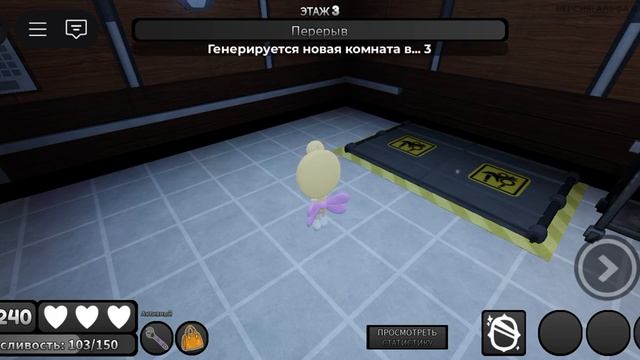 Мир Денди  4 серія