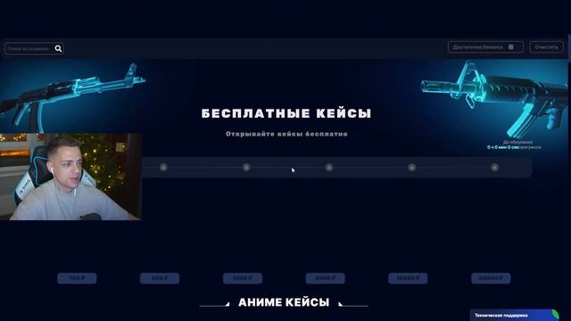 ГИПНОЗ СО 100 РУБЛЕЙ НА CASEBATTLE?! 1000% ОКУПАЕМОСТЬ! смотреть онлайн