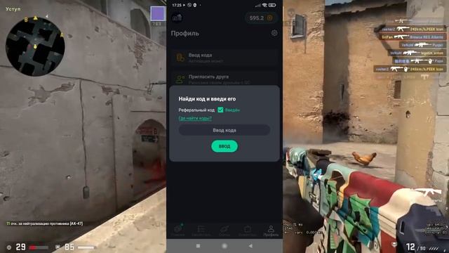 Промокоды на GC.Skins, промокоды на Gocases, бесплатные скины смотреть онлайн