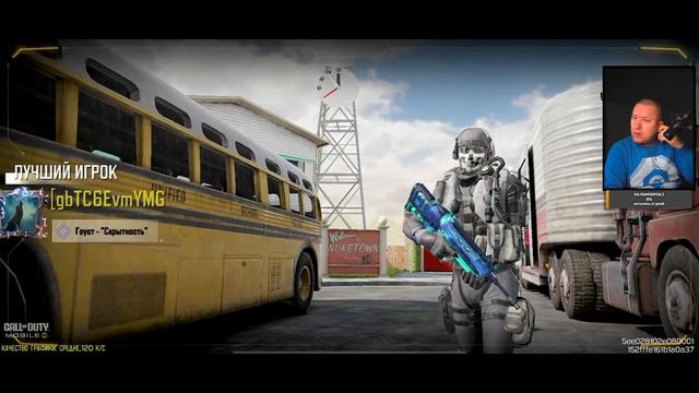 Идём в РСИ в Call Of Duty Mobile ? #codm #callofdutymobile #кодмстрим смотреть онлайн