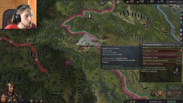 ВЕЛИКИЙ ЗАВОЕВАТЕЛЬ!!! CRUSADER KINGS III №36 смотреть онлайн