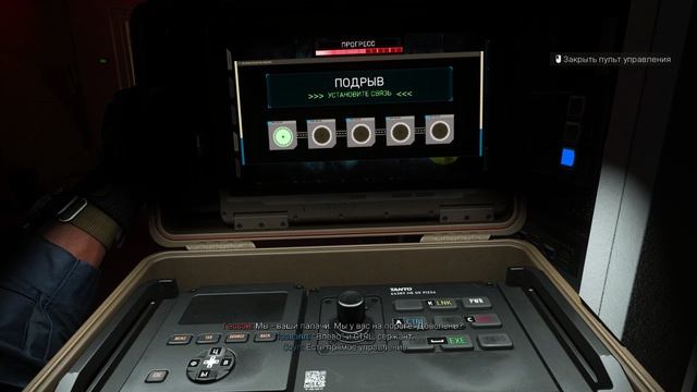 COD MW2 смотреть онлайн