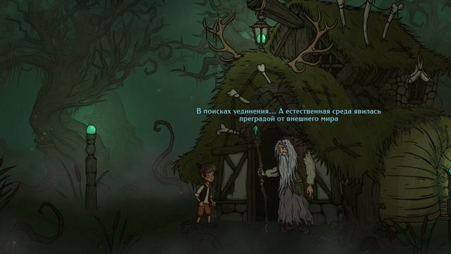 ФИНАЛ - Creepy Tale 2#5 смотреть онлайн