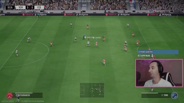 UFL провал или нет ? Впечатления после бета теста