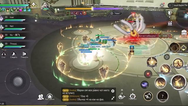 Revelation M 9 Кирин/ 9 Kirin