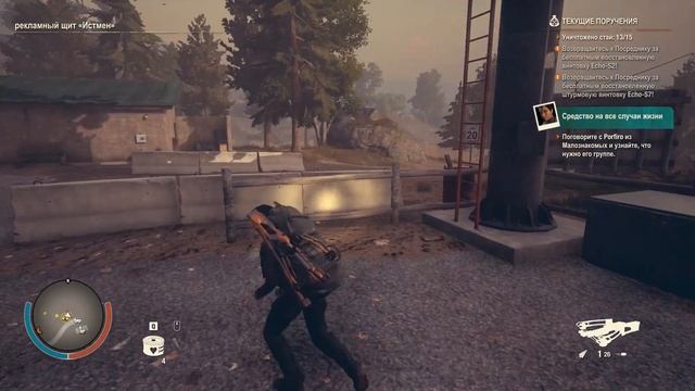 State of Decay 2: Juggernaut Edition с модами. Первое прохождение с гус смотреть онлайн