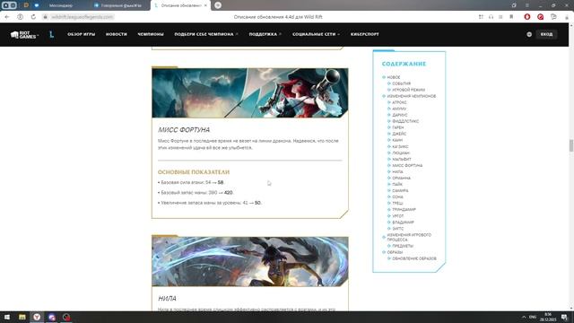 ПОСЛЕДНИЙ ПАТЧ В 2023 ГОДУ 4.4d смотреть онлайн