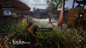 АССАСИН  ВАЛЬГАЛЛА    ЛУЧШЕЕ ОРУЖИЕ ИГРЫ