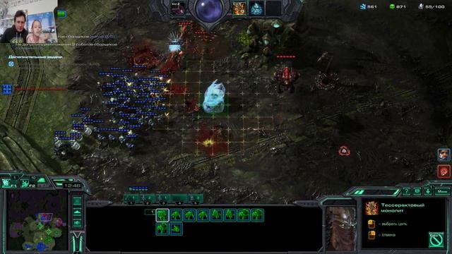 6. Играем как новички -  Зератул - Туманные перспективы