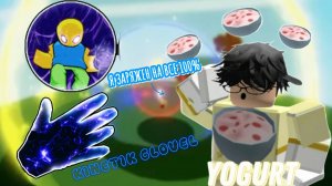 Как получить перчатку KINETIK/КИНЕТИЧЕСКИЙ в slap battles