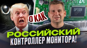 ФЕЙКОВОЕ ИМПОРТОЗАМЕЩЕНИЕ | Я ПЕРЕХОЖУ НА РЕД ОС М | АНТИСОЕВАЯ РОССИЙСКАЯ ИИ