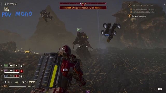 ТА ЗА ШО? / HellDivers 2 смотреть онлайн