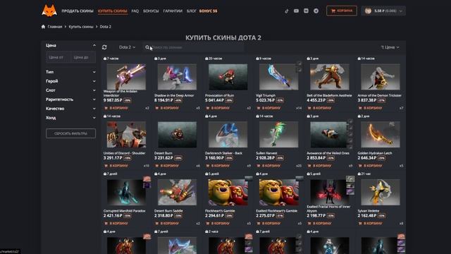 LIS-SKINS - покупай и продавай с выгодой смотреть онлайн