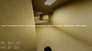 Escape The Backrooms:Как пройти УРОВЕНЬ 0/How to pass LEVEL 0!