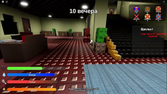 👵 😈 Странная строгая бабушка. Weird Sus Grandma [BECOME GRANDMA ] Ро?
