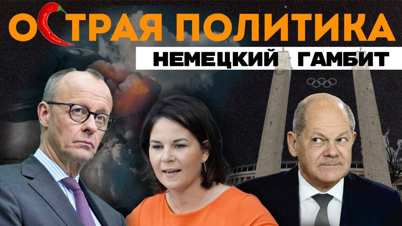 Берлин хочет повторить? Макрона украли. С батута в ООН. Байден - все? Трампологика смотреть онлайн