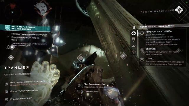 Получение квеста на новую экзот пушку, Курган Диада. Des смотреть онлайн