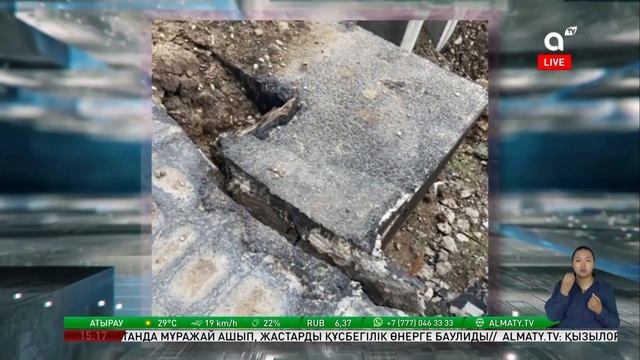 Деньги похищены: один из директоров 