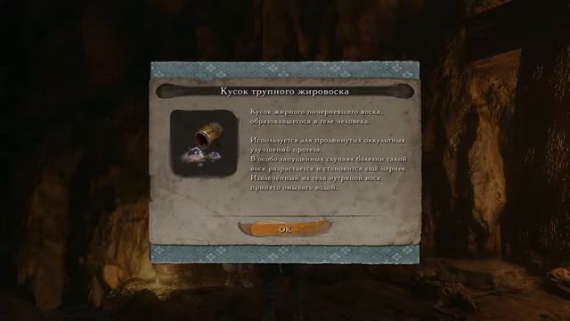 Прохождение квеста Додзюна в Sekiro: Shadows Die Twice (один из ва смотреть онлайн