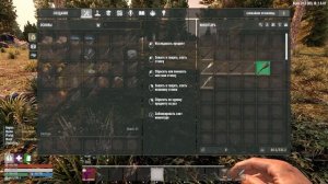 7 Days to Die | A20.6 | Undead Legacy 2.6 | Что нового?