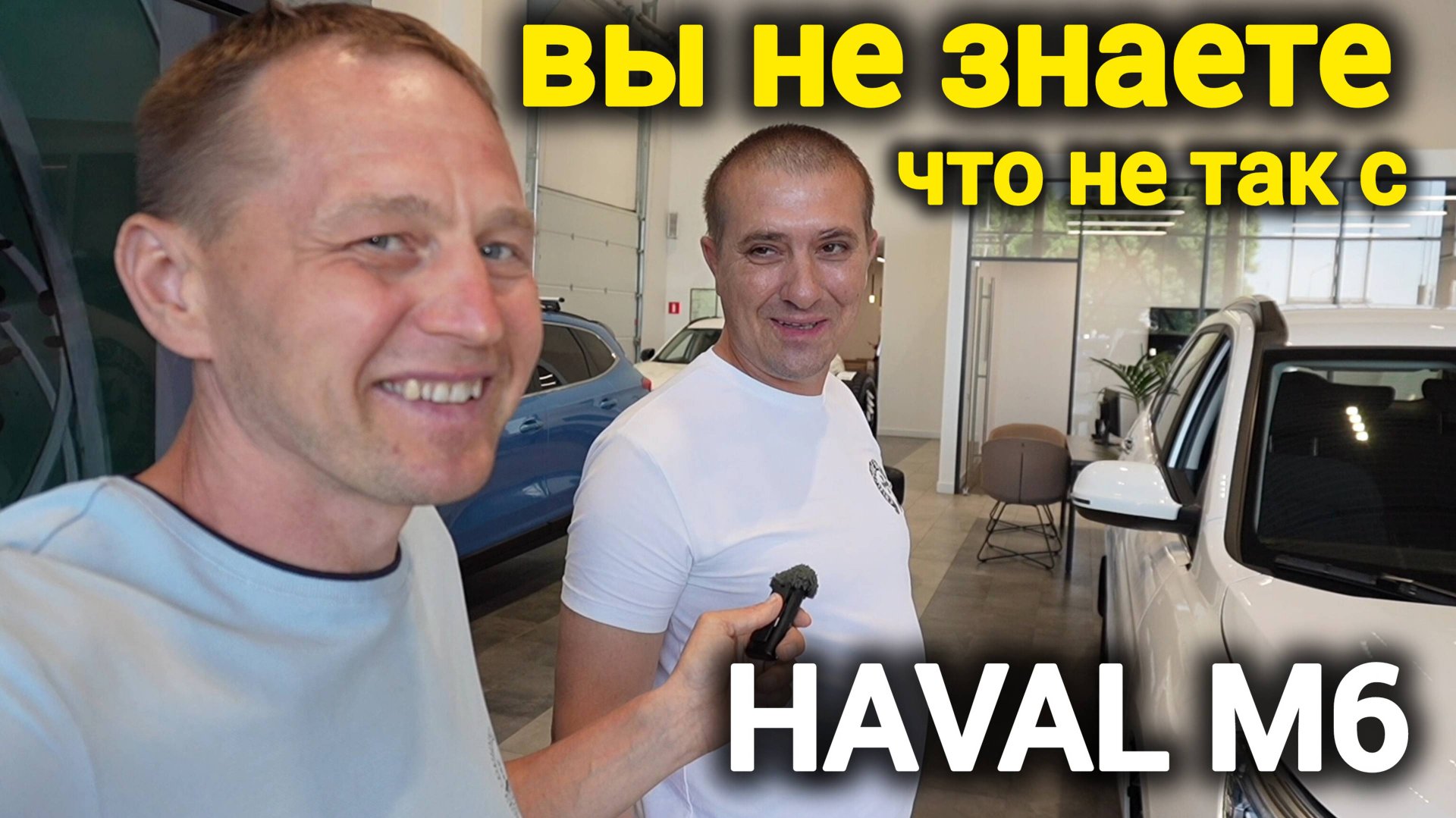 Пригнал HAVAL M6 на ТО – что сломалось за 2 года? Реальный опыт смотреть онлайн