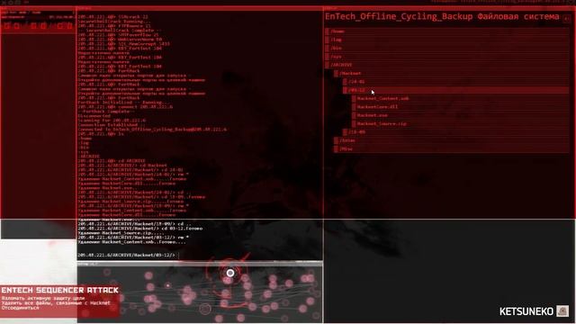 Hacknet + DLC - Labyrinths Прохождение 22 смотреть онлайн
