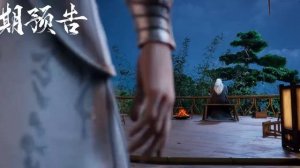 Лазурное наследие 4 Сезон  59 Серия - Превью (Аниме-Мультсериал 2023)