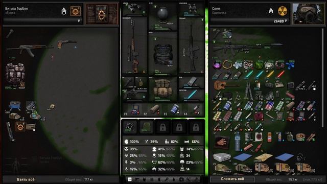 Stalker Anomaly GAMMA первый поход в лабораторию Х-16