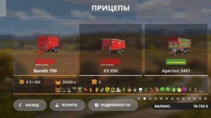 FS 20| Сборка  СССР на карте кошмак,ссылка на сборку в ком