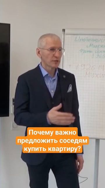 Как избежать претензий соседей при продаже квартиры смотреть онлайн