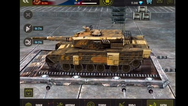 iron force Завершение похода за Рогом на S Лисе смотреть онлайн