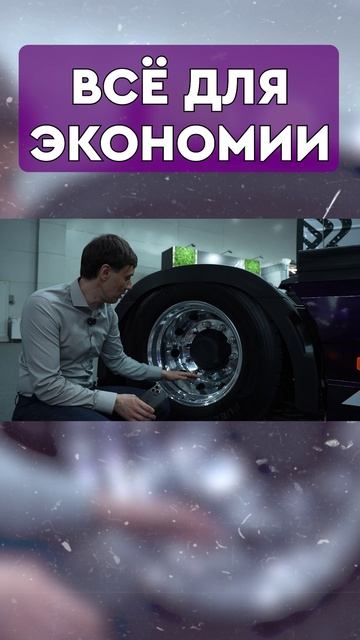 VOLVO FH 16 - по цене 5 китайцев смотреть онлайн