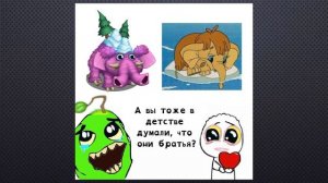 МСМемы #19 | Подборка мемов | My Singing Monsters