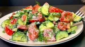 КЛАДЕЗЬ ВИТАМИНОВ! САЛАТ из помидоров и огурцов со сметаной. САМЫЙ ПРОСТОЙ И ВКУСНЫЙ!