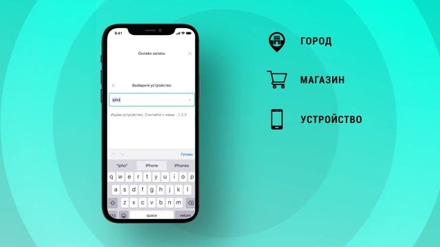Как записаться online на установку в BRONOSKINS? смотреть онлайн