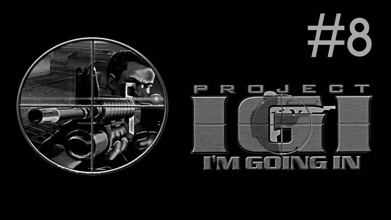 Project IGI # прохождение [8]