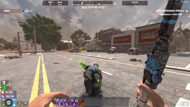 7 Days To Die /оглушающий жезл смотреть онлайн