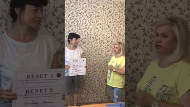 Отзыв 2. Обучение RESET у Жанны Жадановой