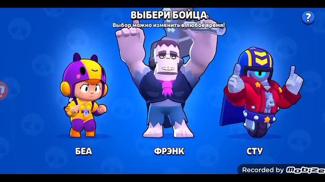 прошëл квесты по браво старс , открываю все награды