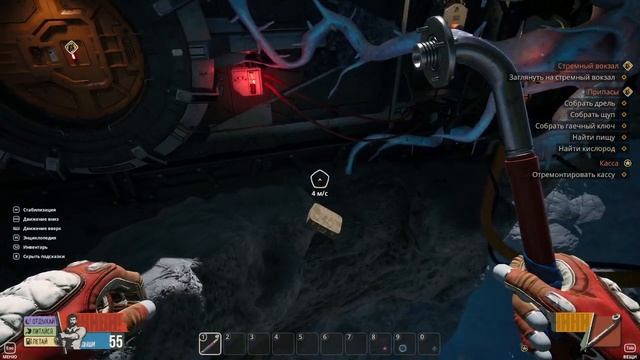 breathedge 2 прохождение #1 смотреть онлайн